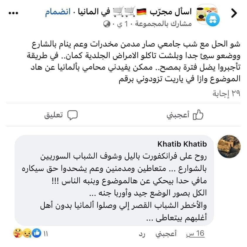 photo 2022 09 25 18 16 07