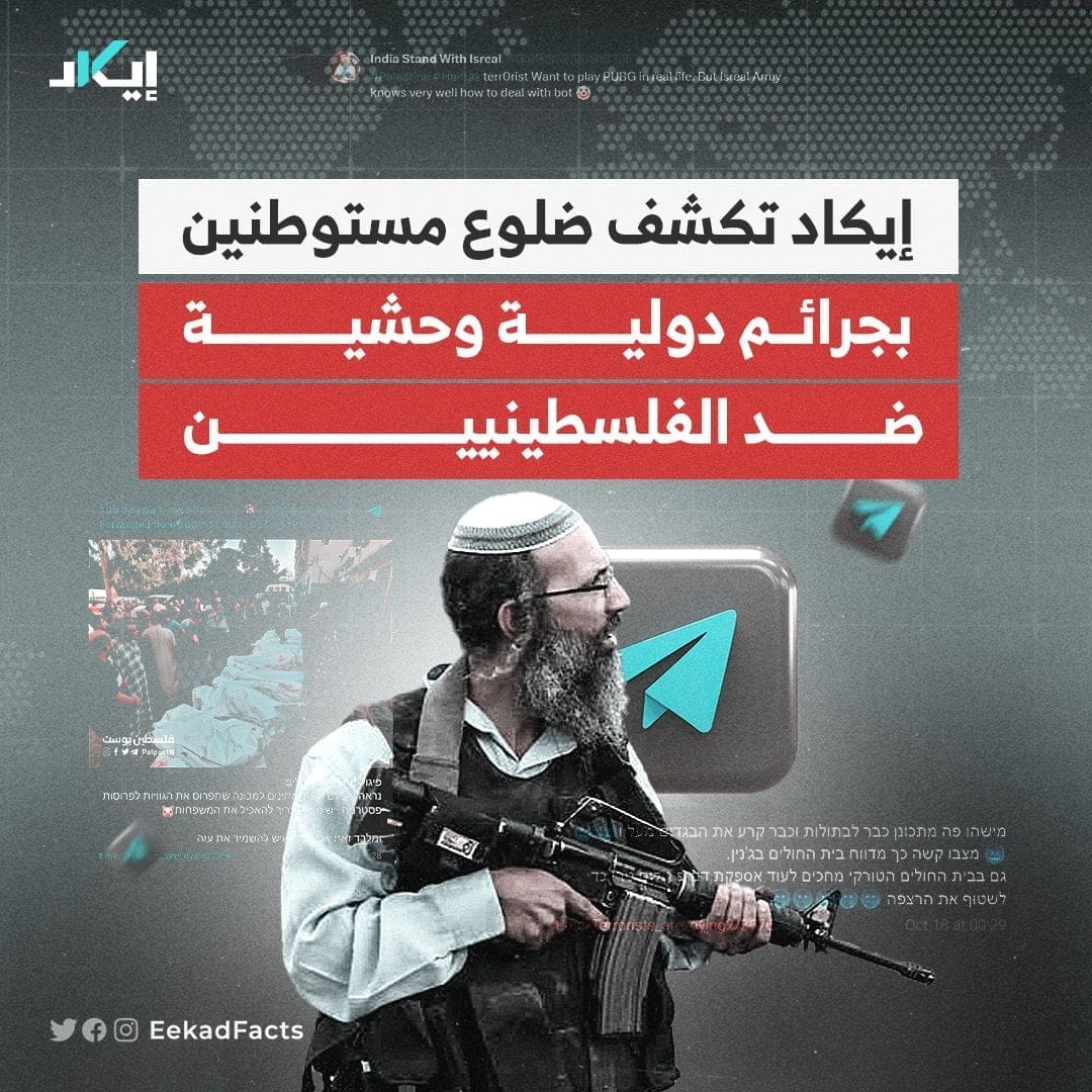 IMG 20231022 195019 260