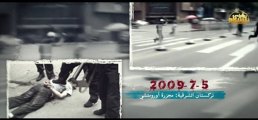 غزة المخذولة .. وتركستان الشرقية المنسية 4 photo 2024 02 05 22 10 00