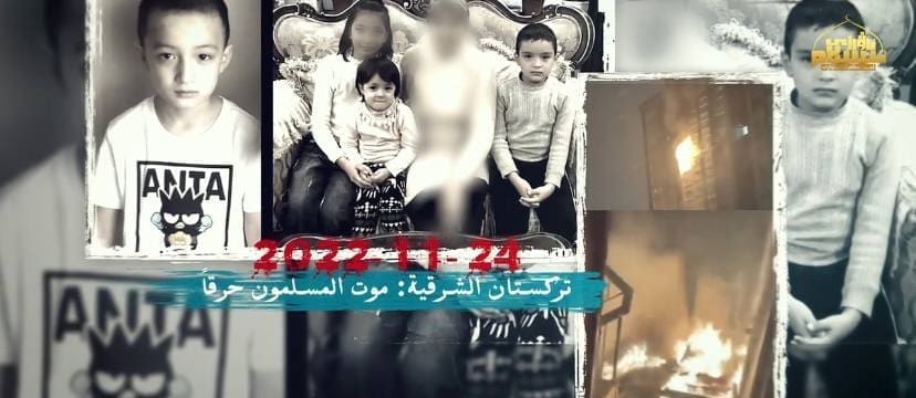 غزة المخذولة .. وتركستان الشرقية المنسية 7 photo 2024 02 05 22 33 07