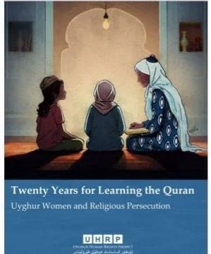 غلاف التقرير