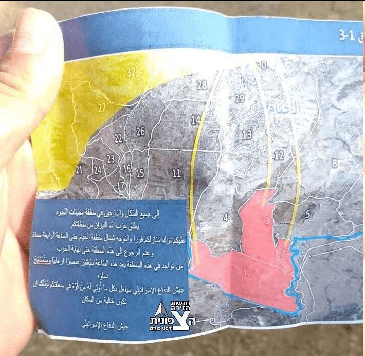 تقرير وصل الأسبوعي للعالم الإسلامي: أبرز أحداث الأسبوع الثاني من شهر ربيع الأول 33 image 98