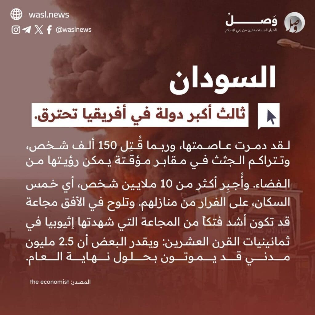 photo 2024 09 06 14 19 43