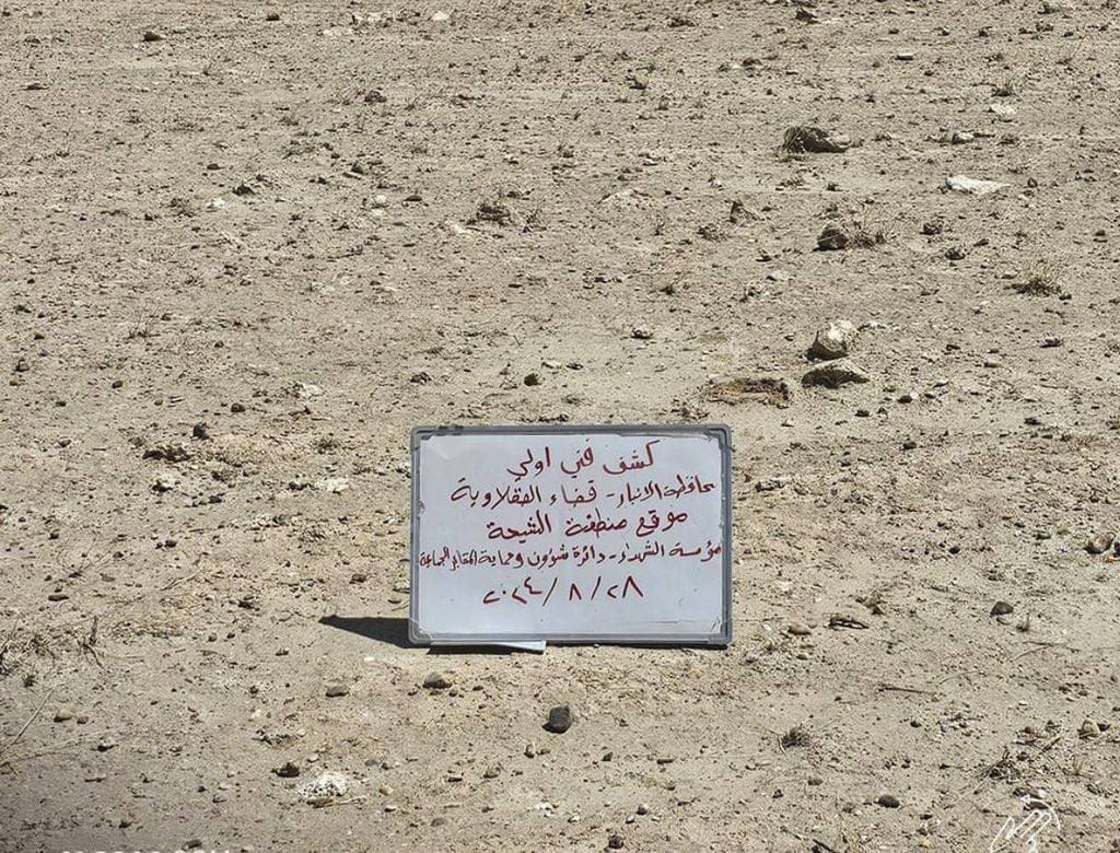 photo 2024 09 06 16 13 57