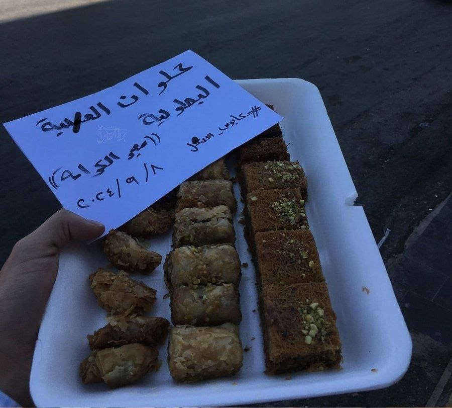 photo 2024 09 13 12 10 01