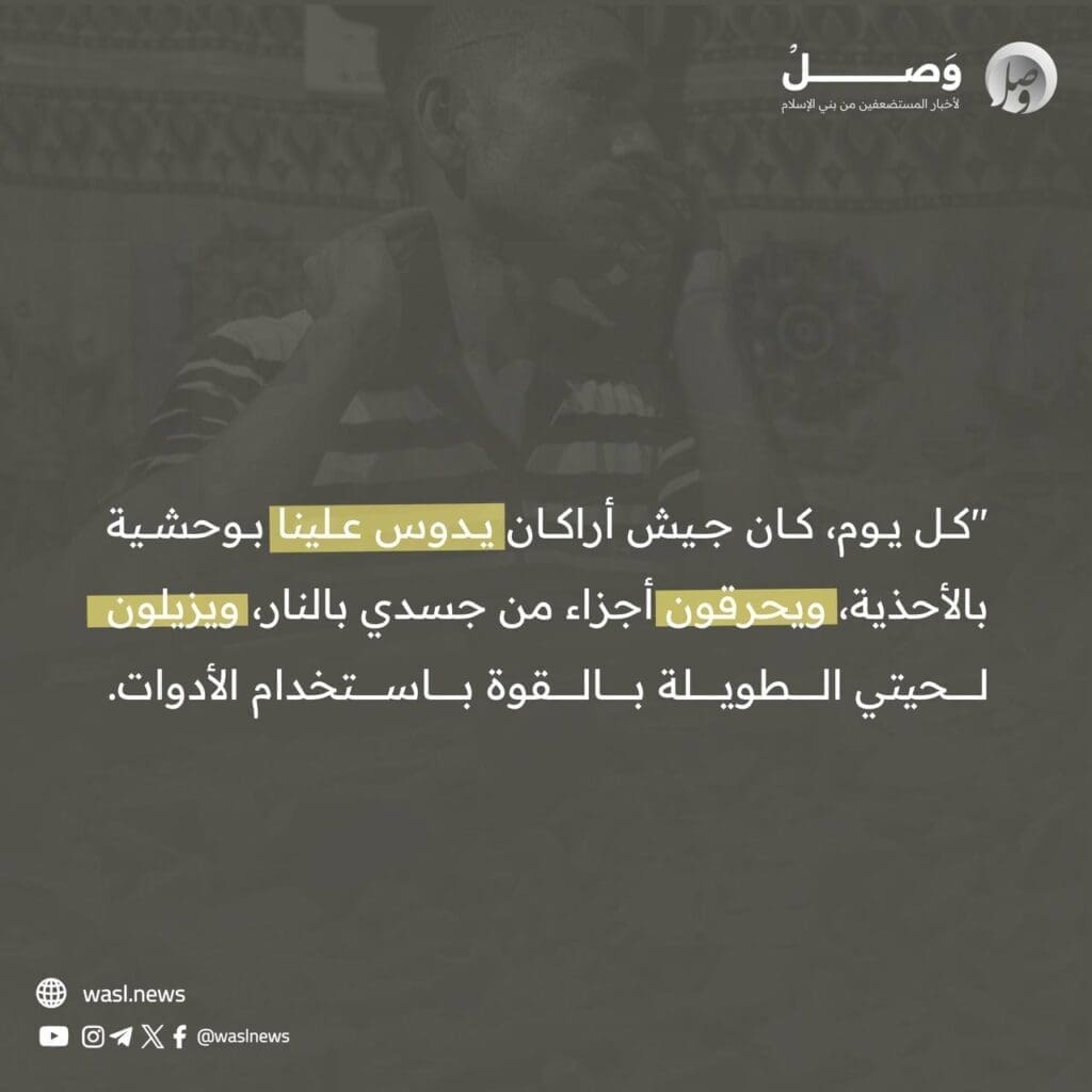 تقرير وصل الأسبوعي للعالم الإسلامي: أبرز أحداث الأسبوع الثاني من شهر ربيع الأول 44 photo 2024 09 20 14 32 21