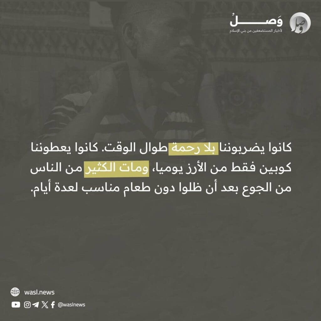 تقرير وصل الأسبوعي للعالم الإسلامي: أبرز أحداث الأسبوع الثاني من شهر ربيع الأول 43 photo 2024 09 20 14 32 24