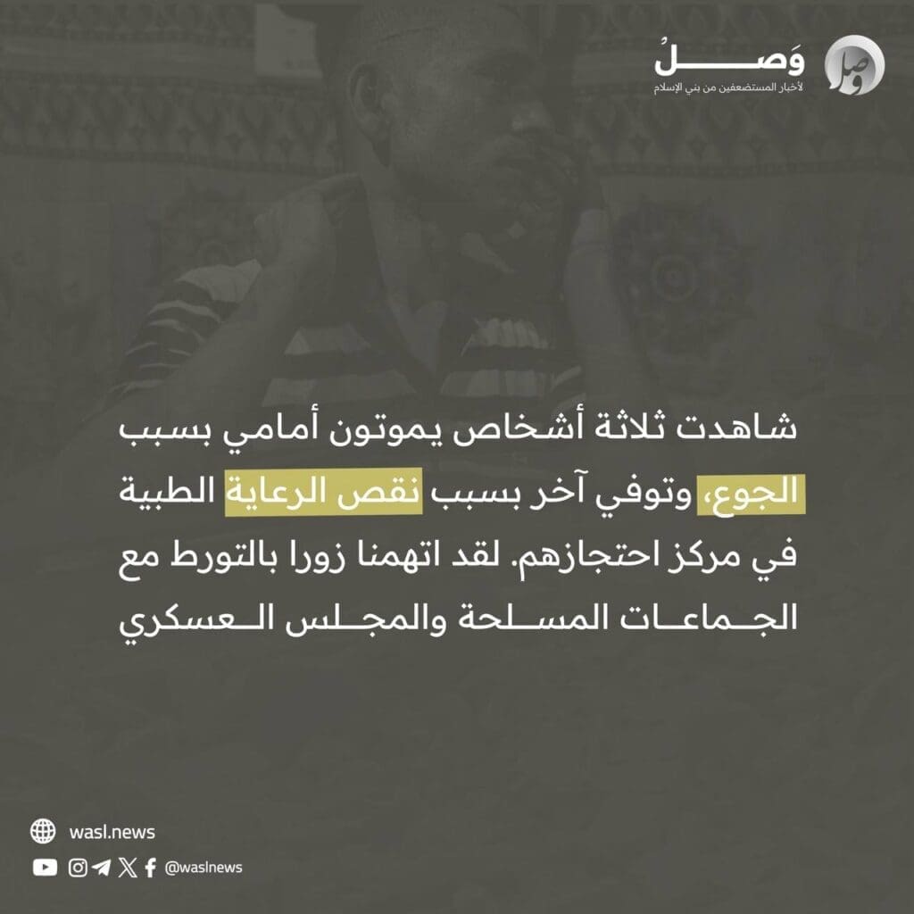 تقرير وصل الأسبوعي للعالم الإسلامي: أبرز أحداث الأسبوع الثاني من شهر ربيع الأول 42 photo 2024 09 20 14 32 30