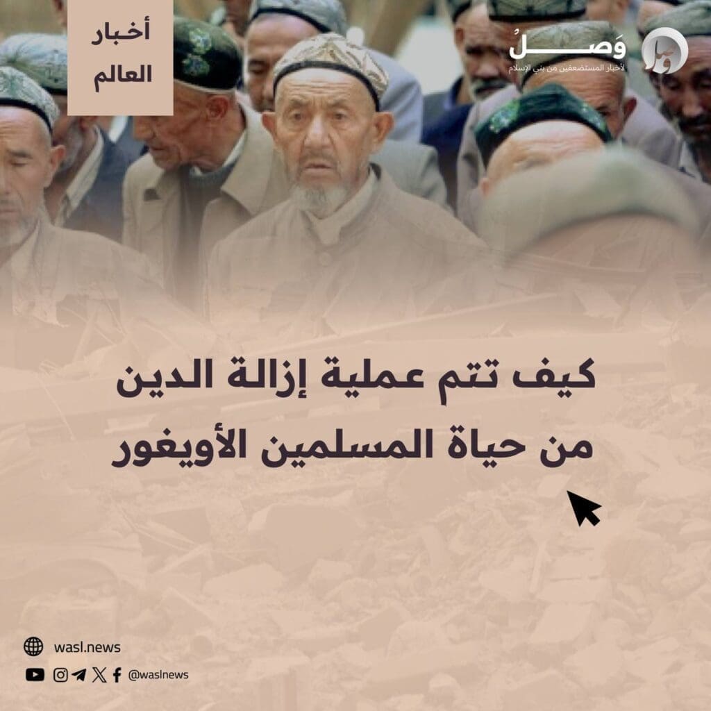 تقرير وصل الأسبوعي للعالم الإسلامي: أبرز أحداث الأسبوع الثاني من شهر ربيع الأول 50 photo 2024 09 20 14 33 13