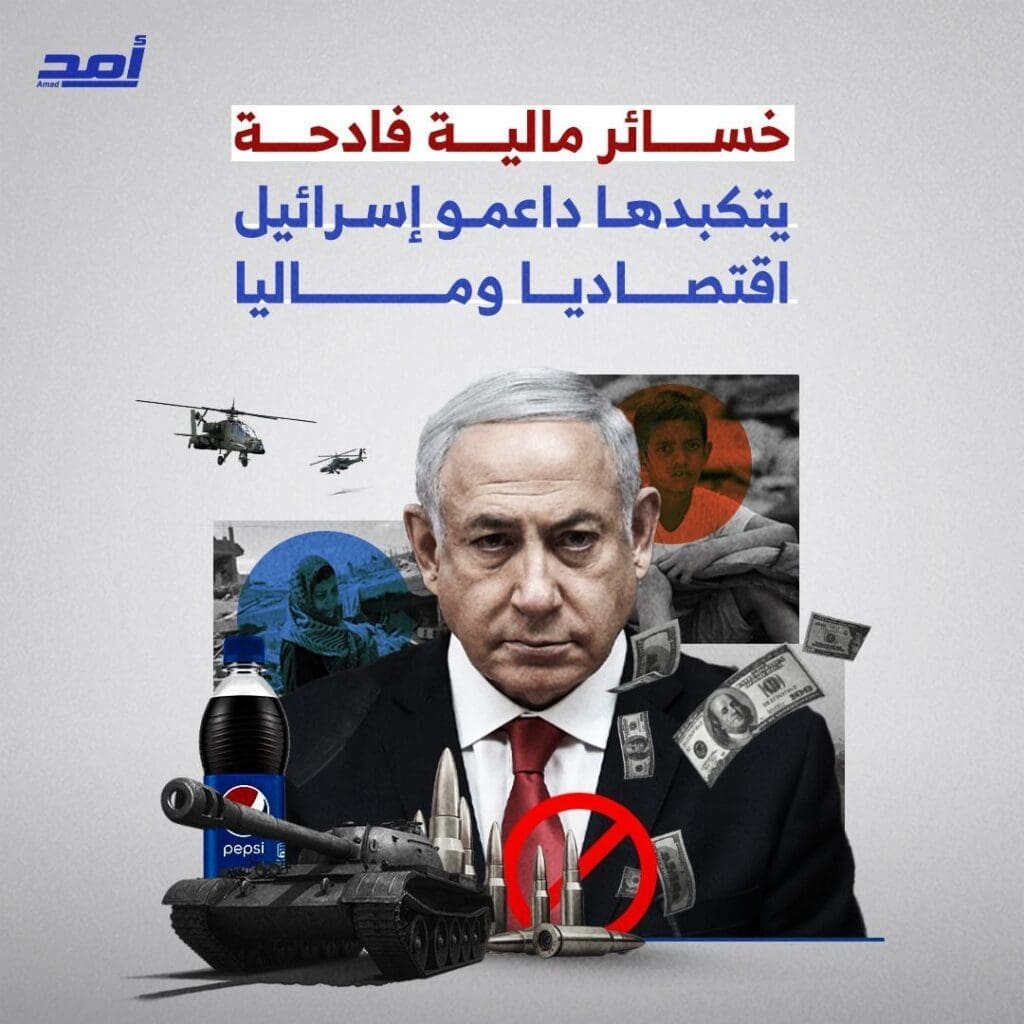 تقرير وصل الأسبوعي للعالم الإسلامي: أبرز أحداث الأسبوع الثاني من شهر ربيع الأول 19 photo 2024 09 20 14 36 38 1