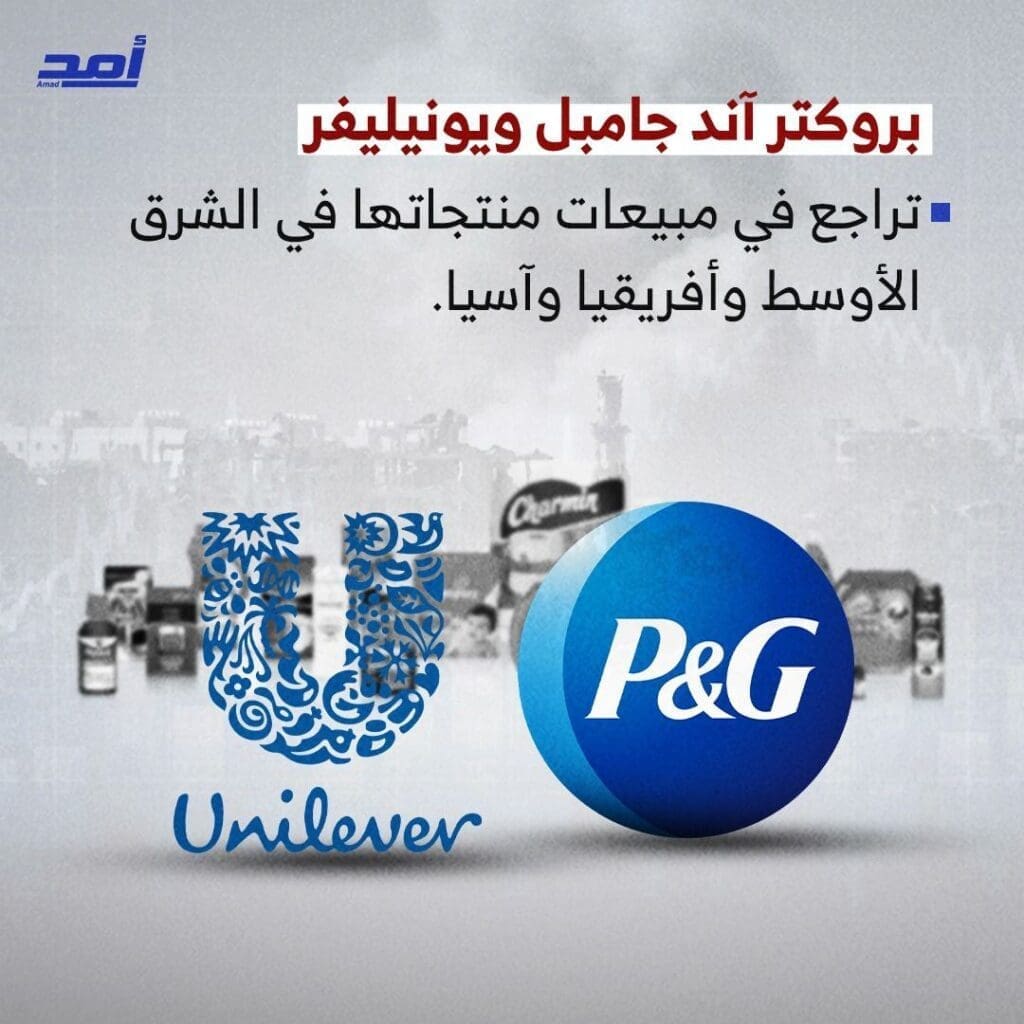 تقرير وصل الأسبوعي للعالم الإسلامي: أبرز أحداث الأسبوع الثاني من شهر ربيع الأول 13 photo 2024 09 20 14 36 56 1