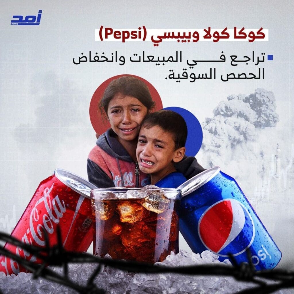 تقرير وصل الأسبوعي للعالم الإسلامي: أبرز أحداث الأسبوع الثاني من شهر ربيع الأول 12 photo 2024 09 20 14 37 00 1