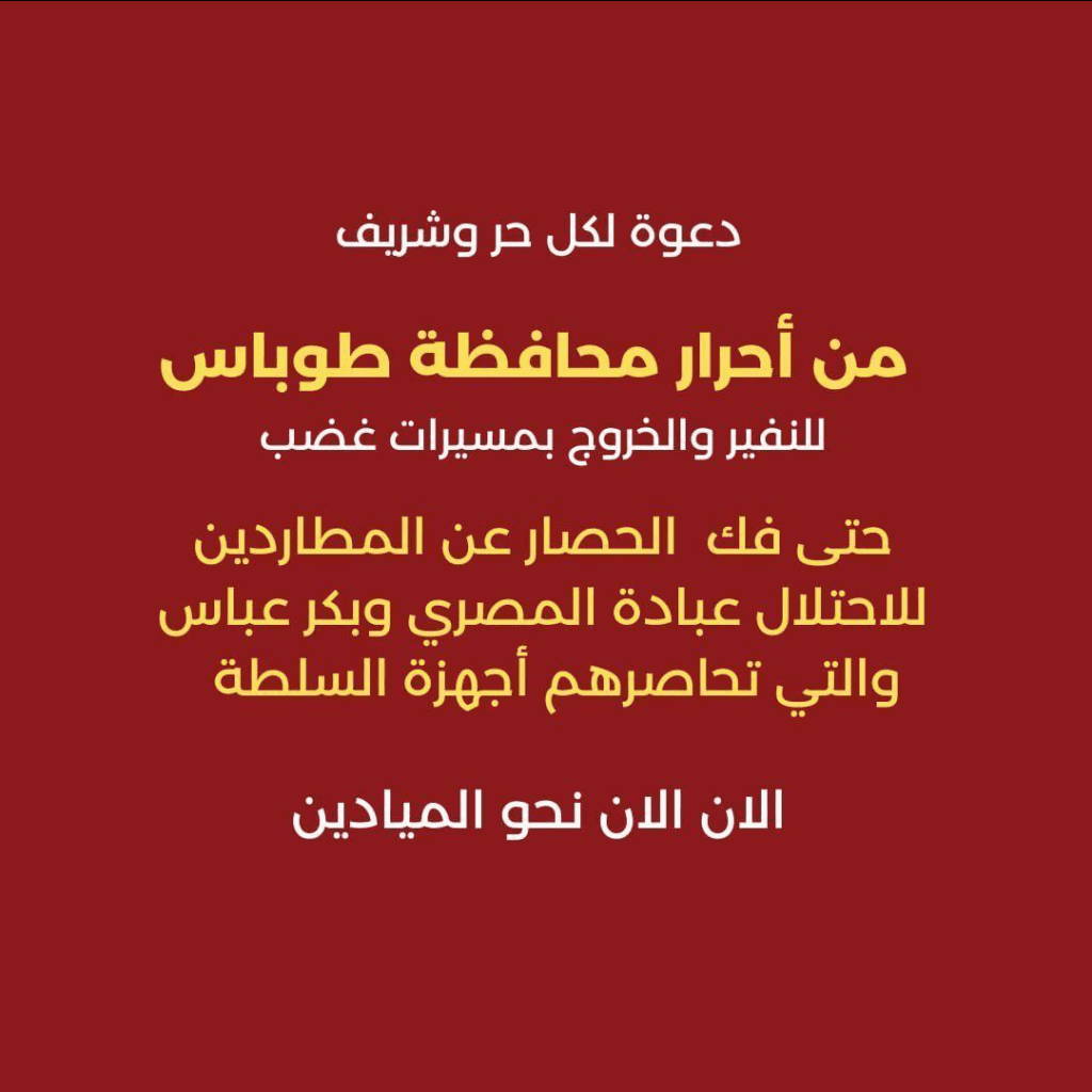 تقرير وصل الأسبوعي للعالم الإسلامي: أبرز أحداث الأسبوع الثالث من شهر ربيع الثاني 9 image 85