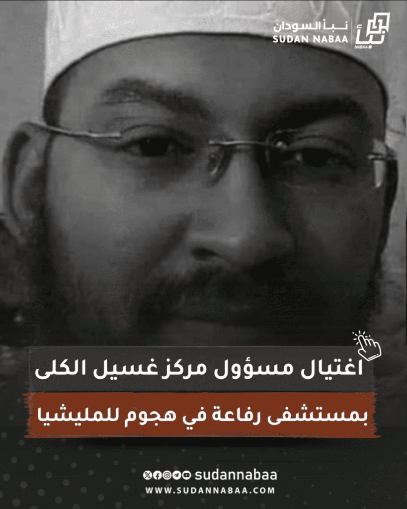 تقرير وصل الأسبوعي للعالم الإسلامي: أبرز أحداث الأسبوع الثالث من شهر ربيع الثاني 24 image 92