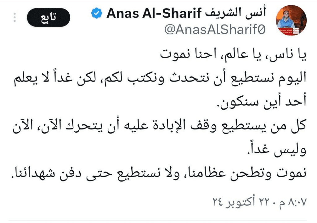 تقرير وصل الأسبوعي للعالم الإسلامي: أبرز أحداث الأسبوع الثالث من شهر ربيع الثاني 15 image 95