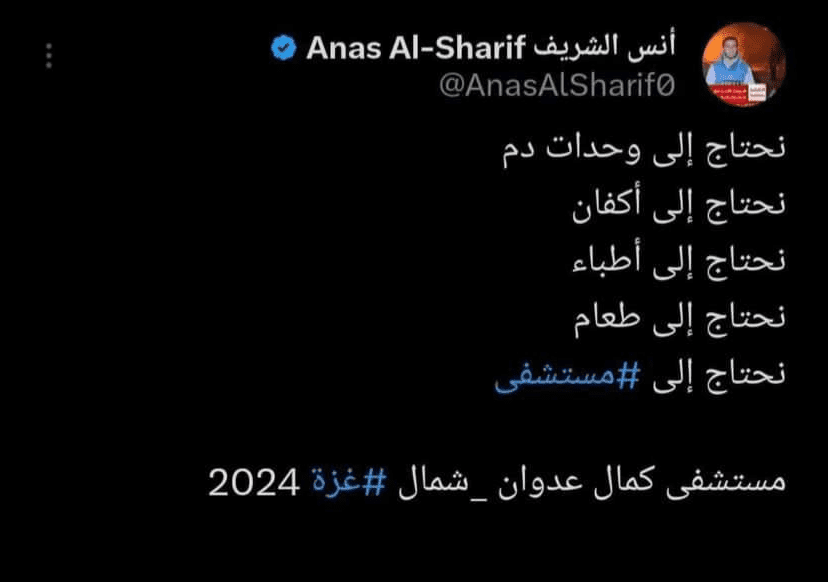 تقرير وصل الأسبوعي للعالم الإسلامي: أبرز أحداث الأسبوع الثالث من شهر ربيع الثاني 16 image 97