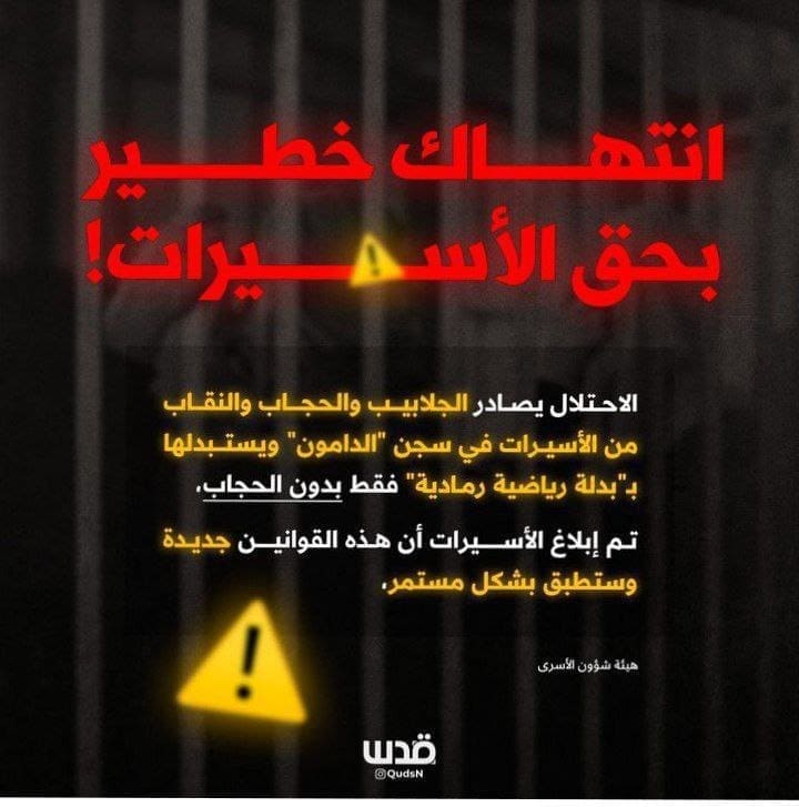 تقرير وصل الأسبوعي للعالم الإسلامي: أبرز أحداث الأسبوع الأول من شهر جُمادى الأولى 10 11