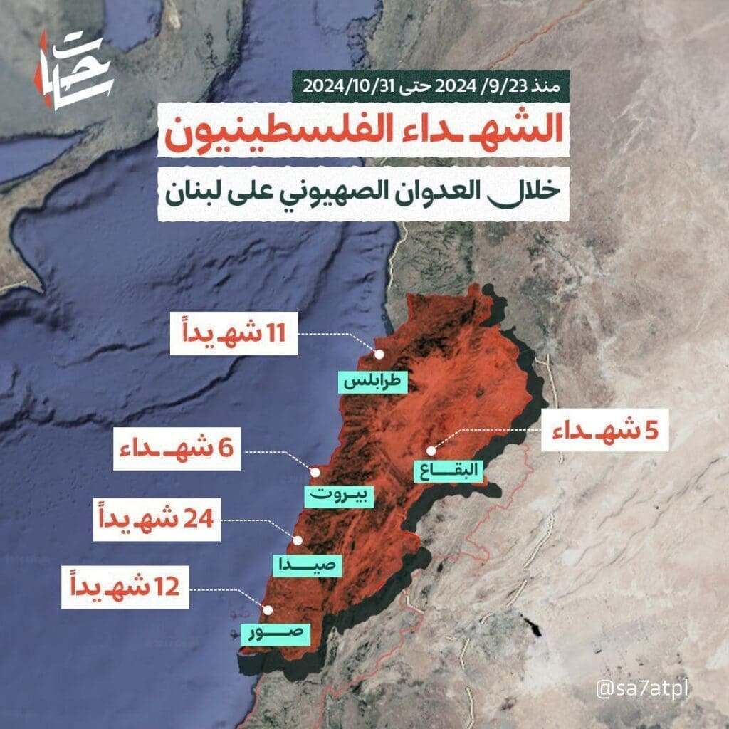 تقرير وصل الأسبوعي للعالم الإسلامي: أبرز أحداث الأسبوع الأول من شهر جُمادى الأولى 20 12
