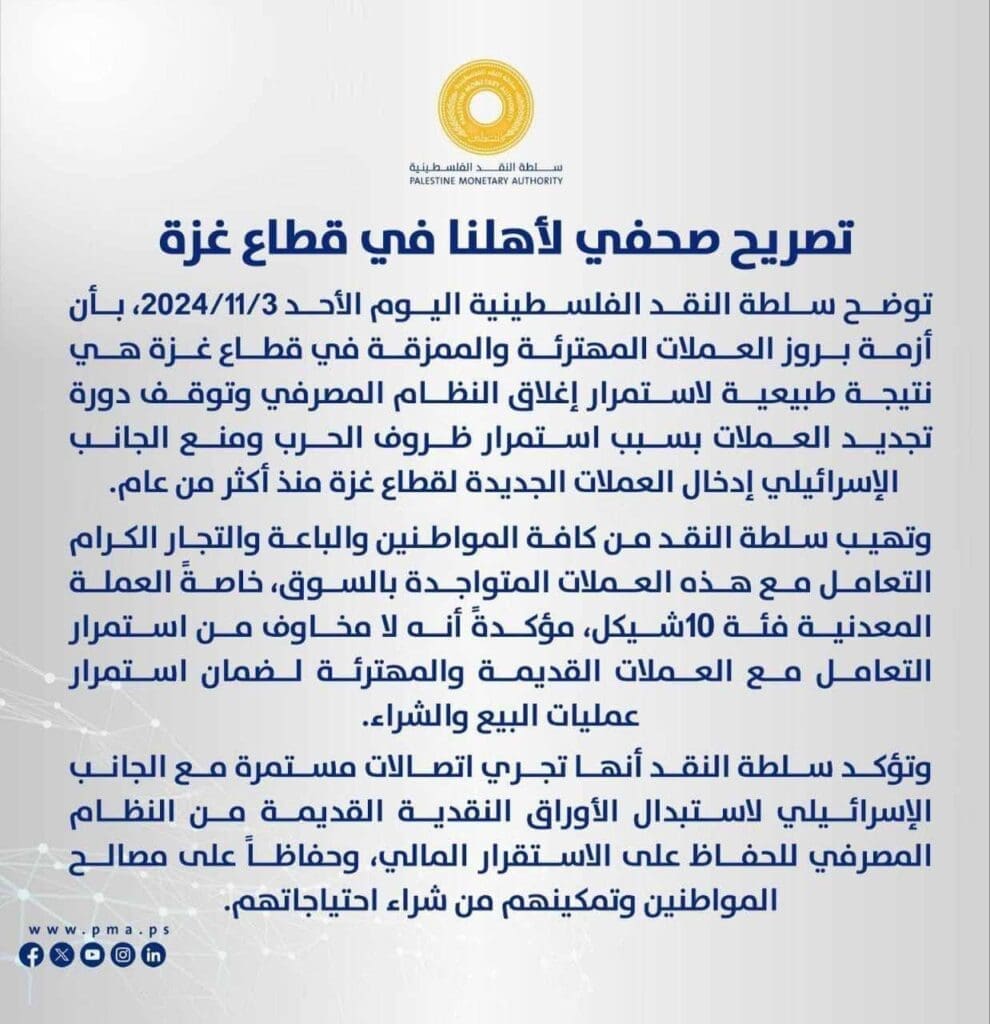 تقرير وصل الأسبوعي للعالم الإسلامي: أبرز أحداث الأسبوع الأول من شهر جُمادى الأولى 3 4