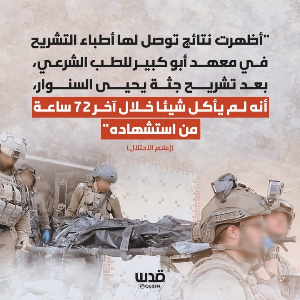 تقرير وصل الأسبوعي للعالم الإسلامي: أبرز أحداث الأسبوع الأول من شهر جُمادى الأولى 12 9