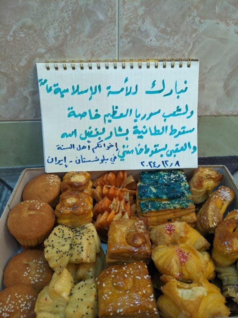 IMG 20241213 101527 561