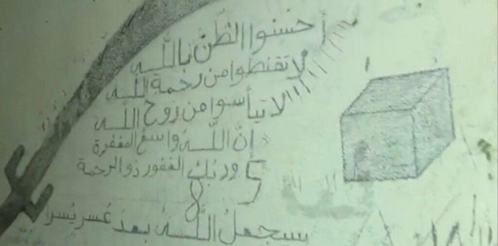 IMG 20241213 102247 561