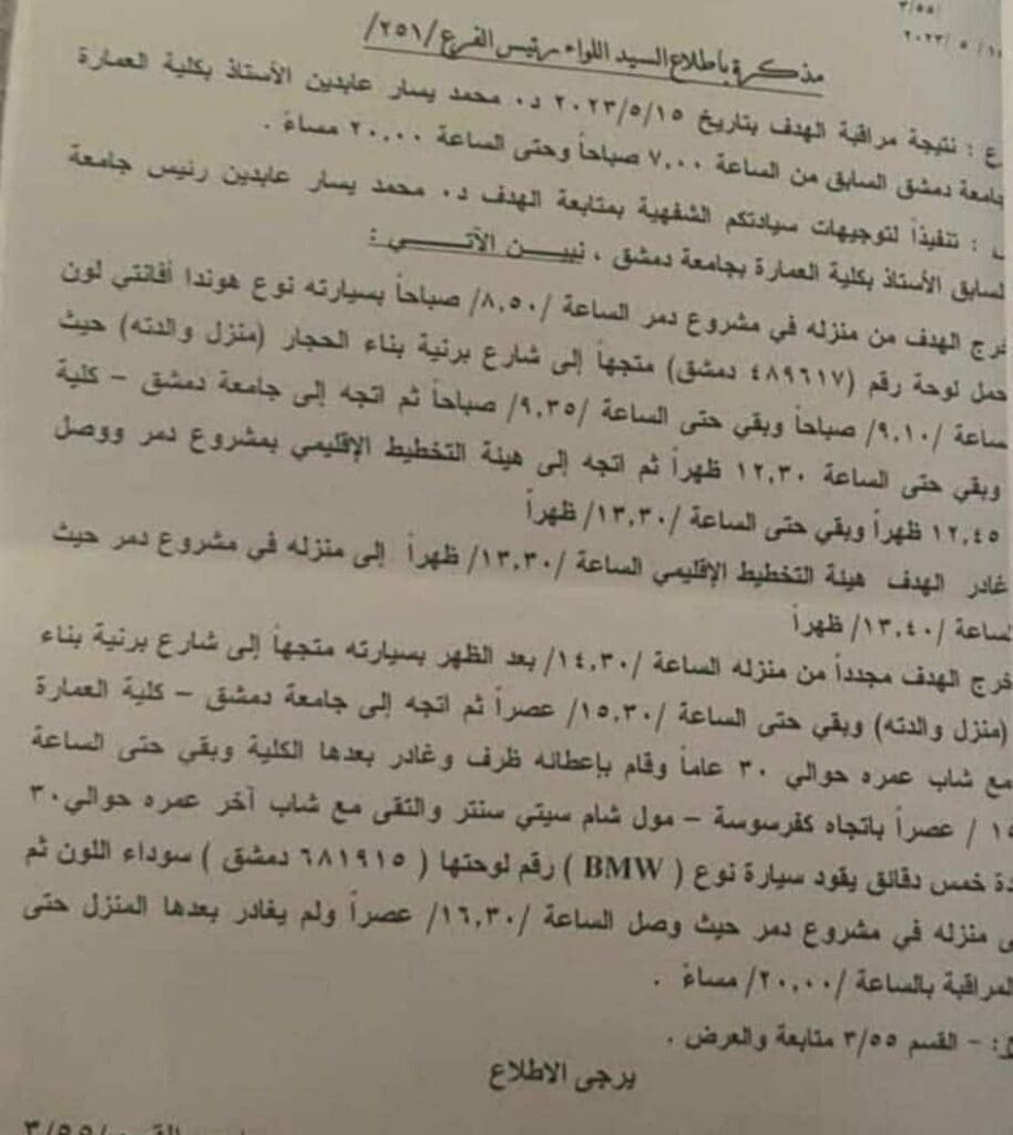photo ٢٠٢٤ ١٢ ٠٩ ١٢ ٥٩ ١٣