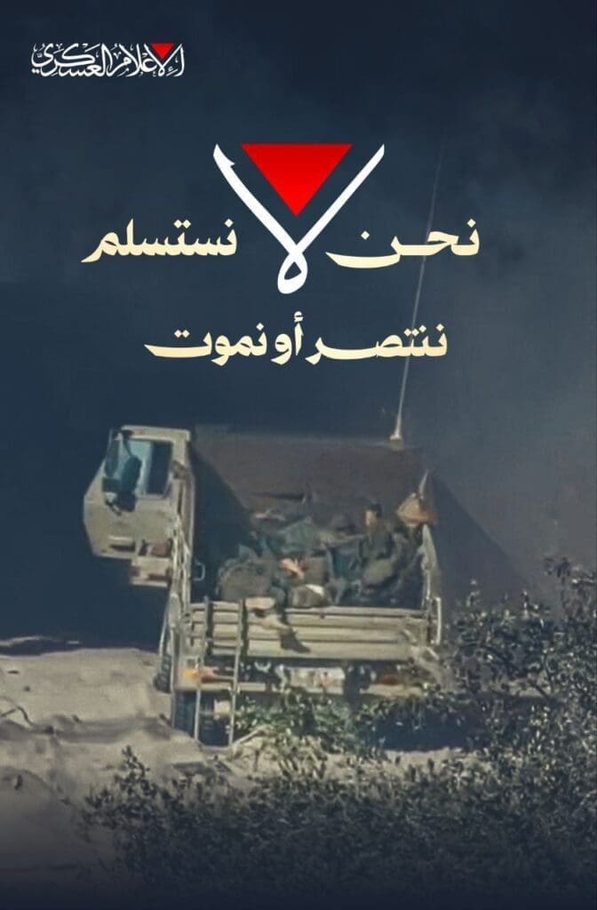 تقرير وصل الأسبوعي للعالم الإسلامي: أبرز أحداث الأسبوع الثالث من شهر جُمادى الآخرة 11 photo 2024 12 15 03 35 03