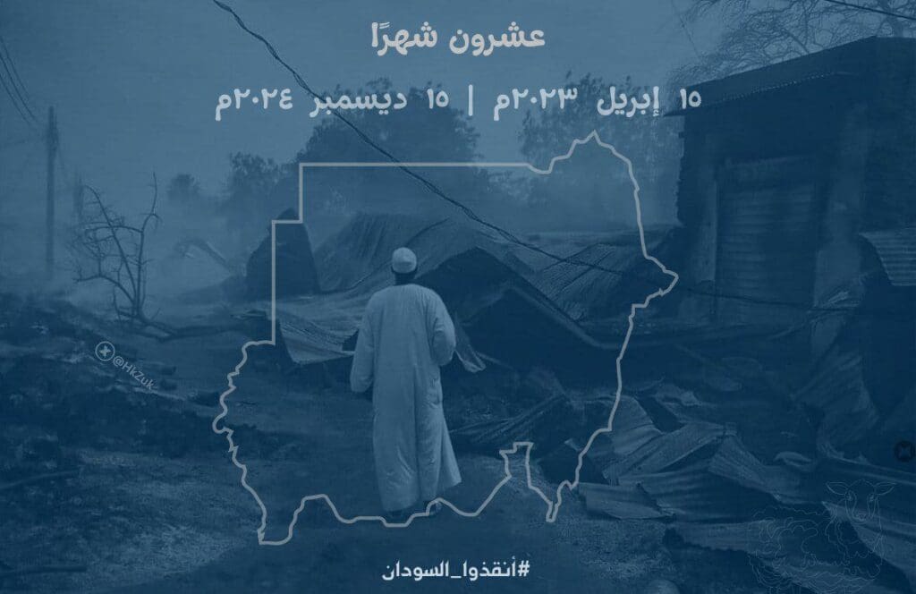تقرير وصل الأسبوعي للعالم الإسلامي: أبرز أحداث الأسبوع الثالث من شهر جُمادى الآخرة 42 photo 2024 12 20 09 11 06