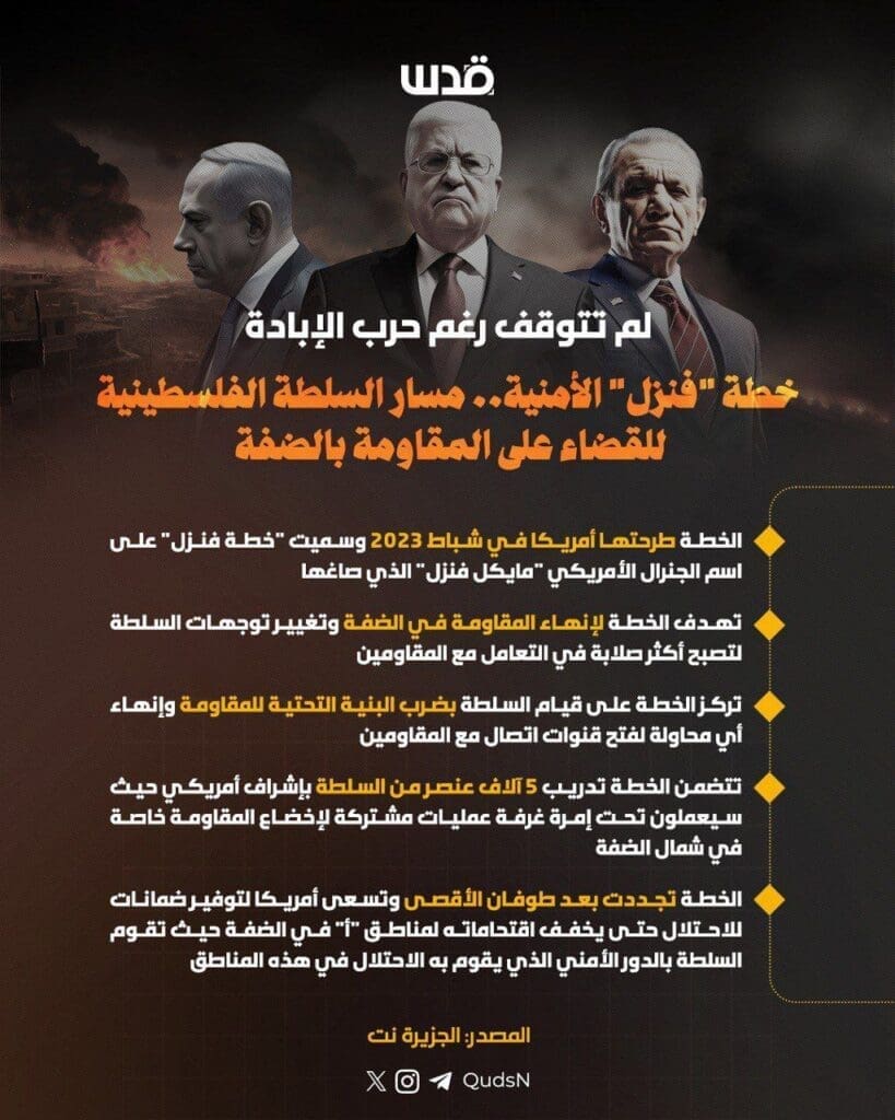 تقرير وصل الأسبوعي للعالم الإسلامي: أبرز أحداث الأسبوع الثالث من شهر جُمادى الآخرة 14 photo 2024 12 20 09 15 45