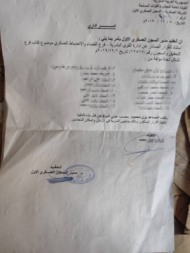 تقرير وصل الأسبوعي للعالم الإسلامي: أبرز أحداث الأسبوع الثالث من شهر جُمادى الآخرة 35 photo 2024 12 20 09 20 09