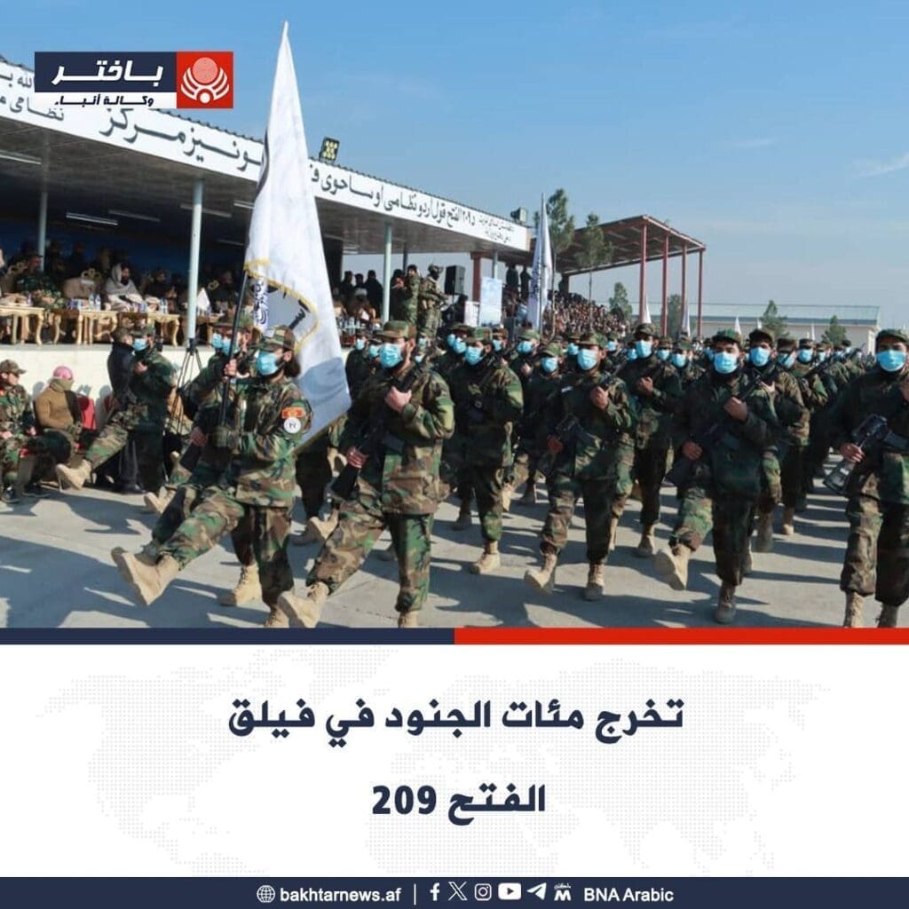 تقرير وصل الأسبوعي للعالم الإسلامي: أبرز أحداث الأسبوع الثالث من شهر جُمادى الآخرة 53 photo 2024 12 20 10 13 29