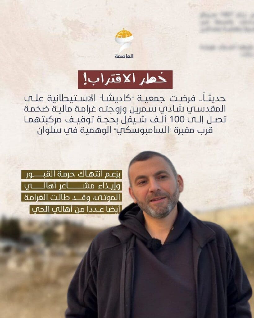 فغ