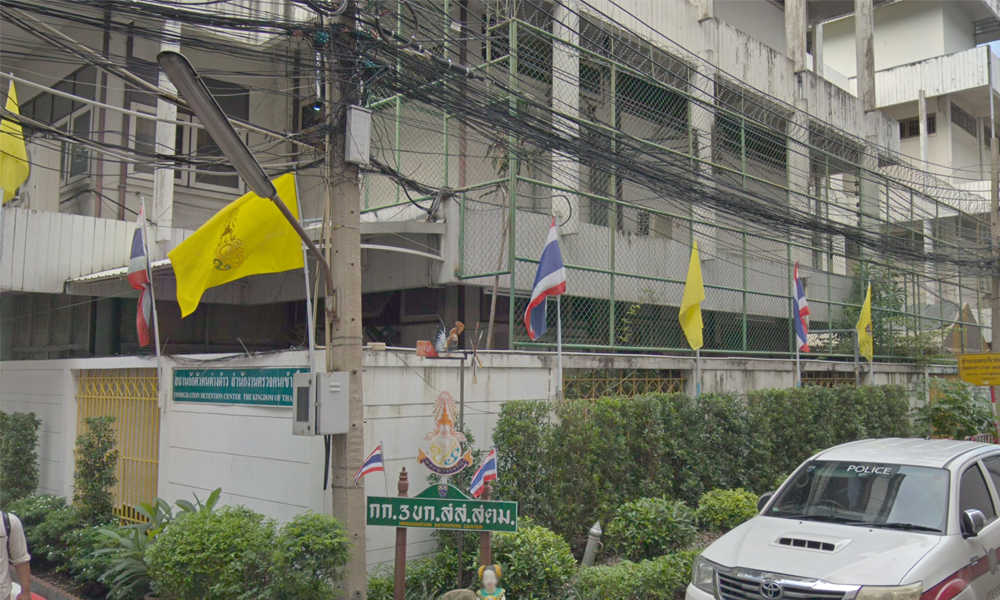 immigration detention thailand
