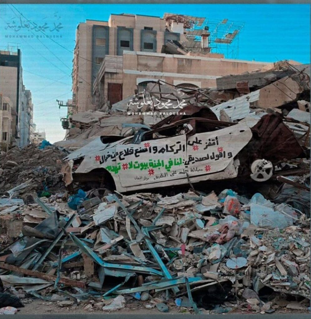 photo 2025 01 03 23 08 21