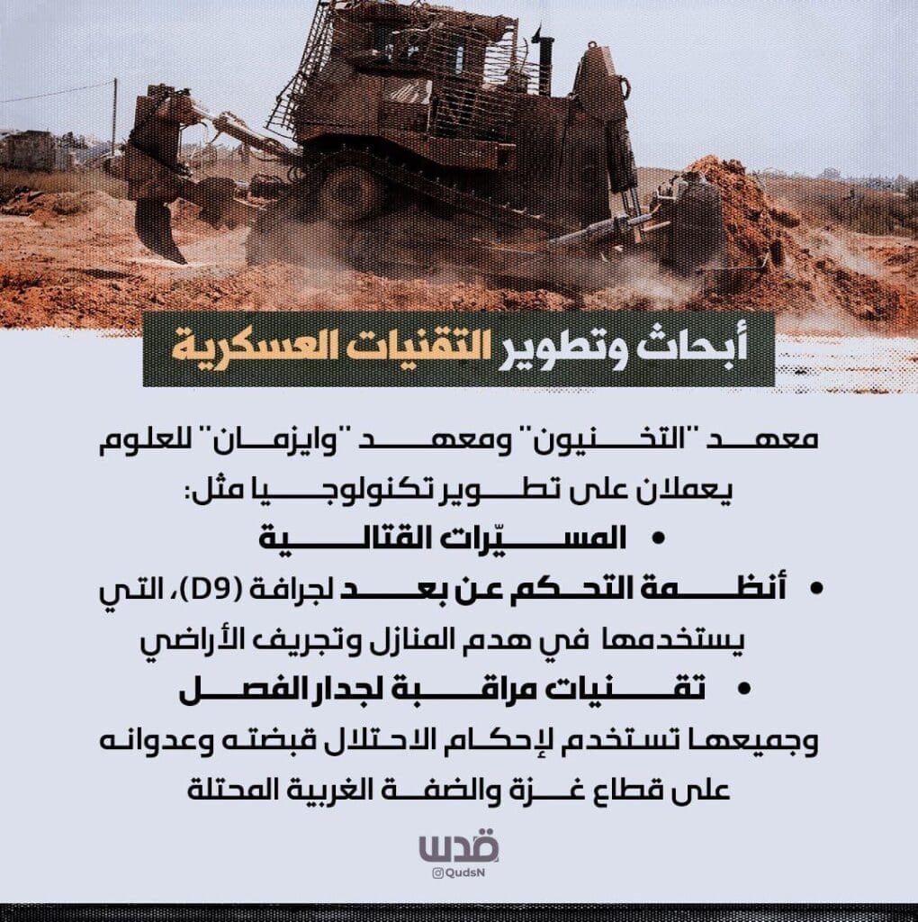 photo 2025 01 10 00 26 35