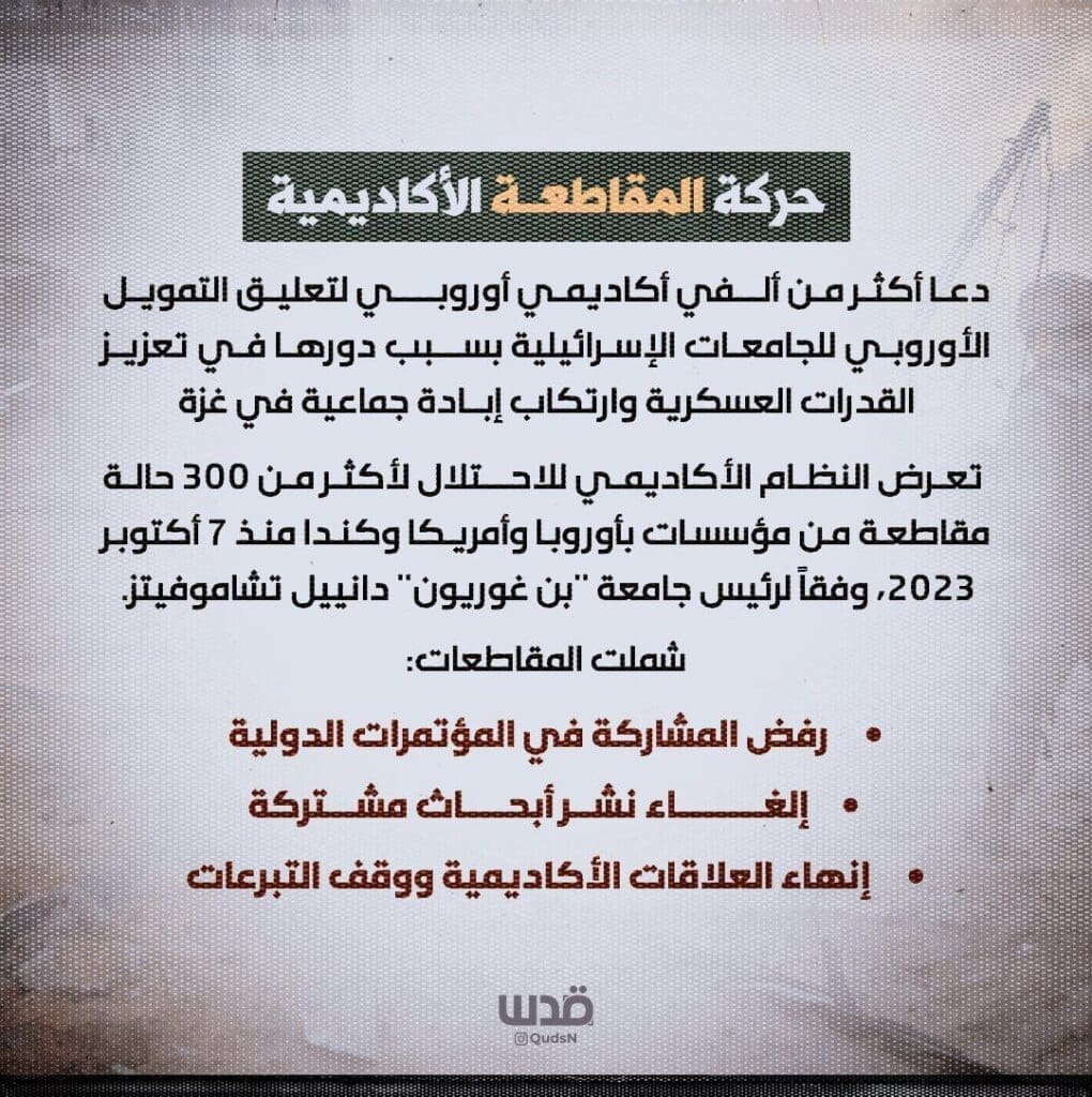 photo 2025 01 10 00 26 51