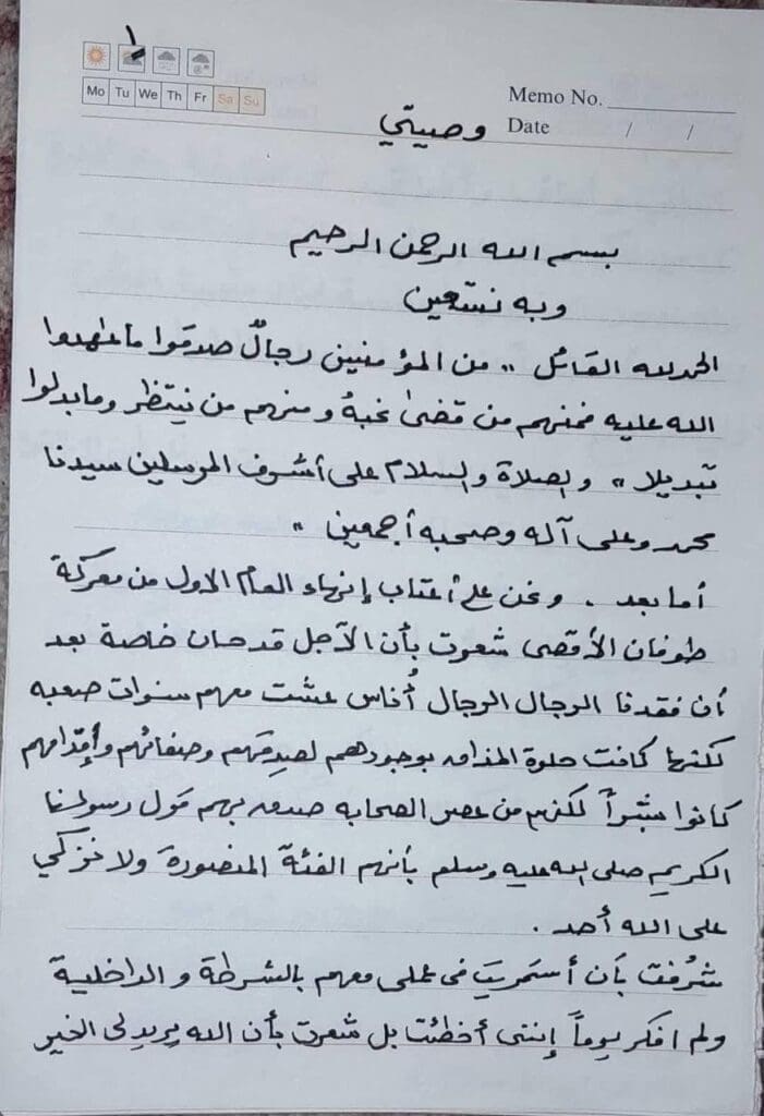 photo 2025 01 10 01 08 50