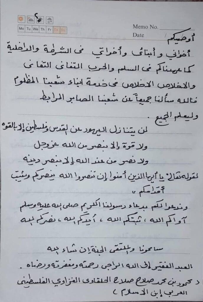 photo 2025 01 10 01 08 58