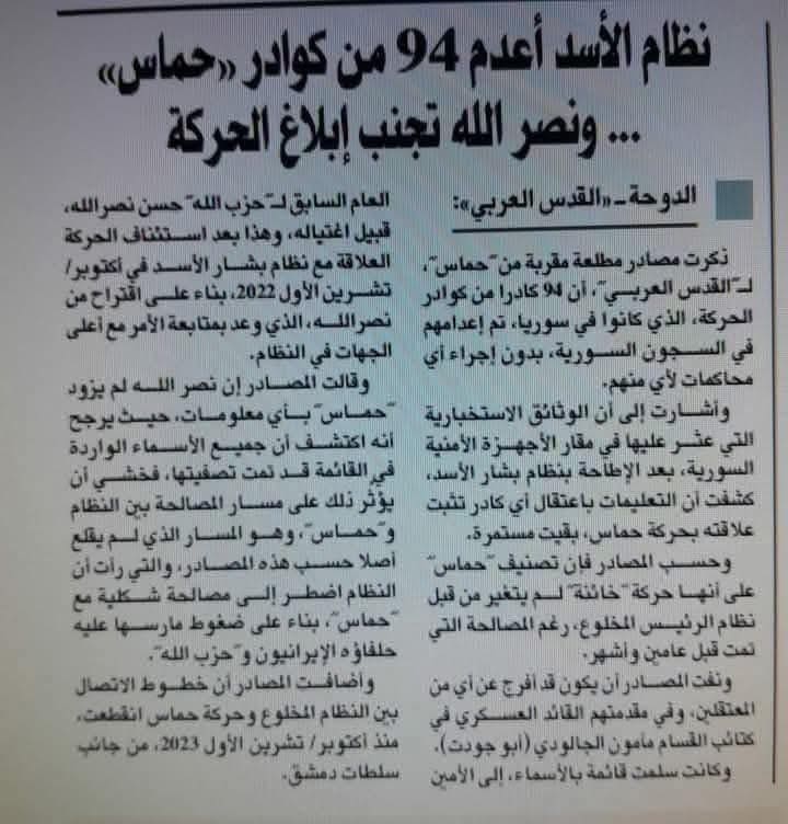 photo 2025 01 10 08 19 23