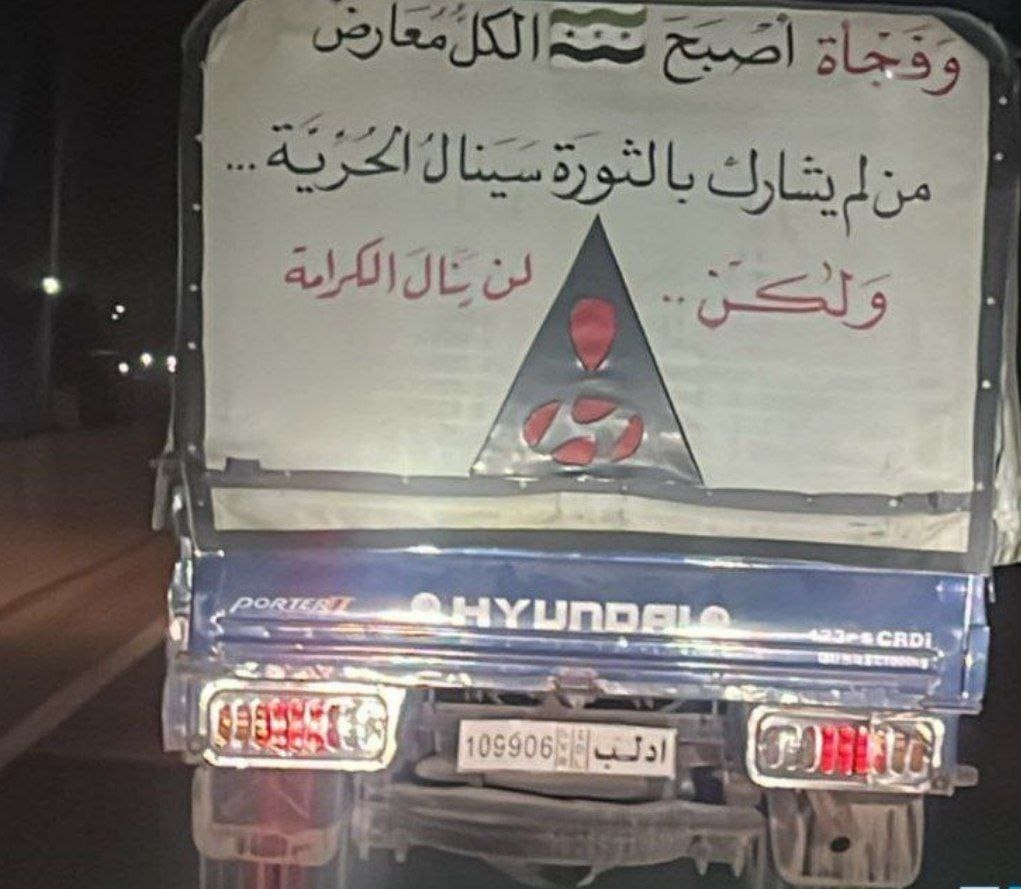 photo 2025 01 17 10 57 33