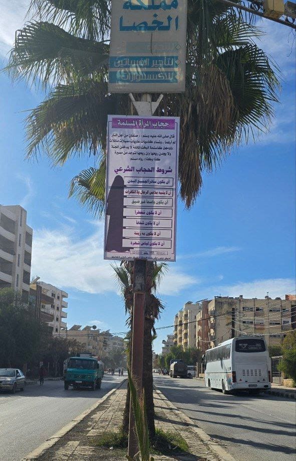 photo 2025 01 17 11 08 26