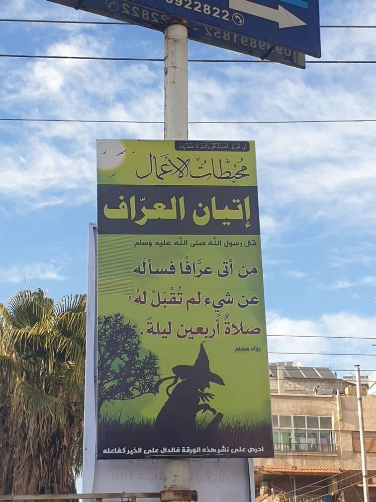 photo 2025 01 17 11 08 29