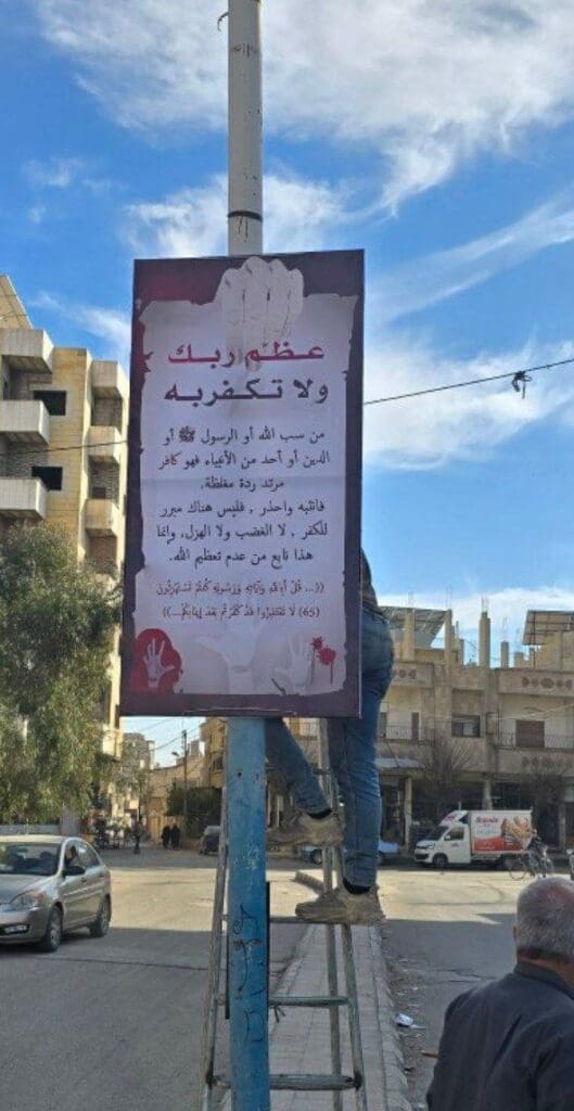 photo 2025 01 17 11 08 32