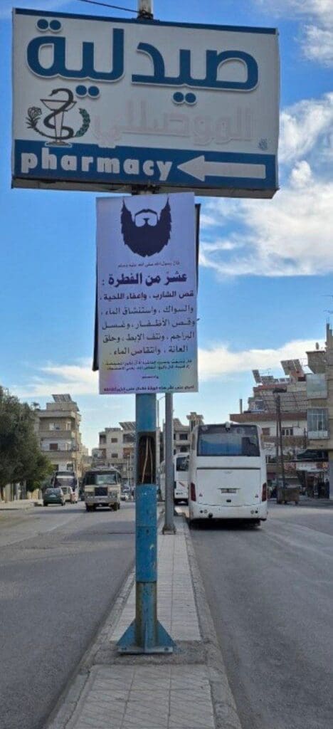 photo 2025 01 17 11 08 36