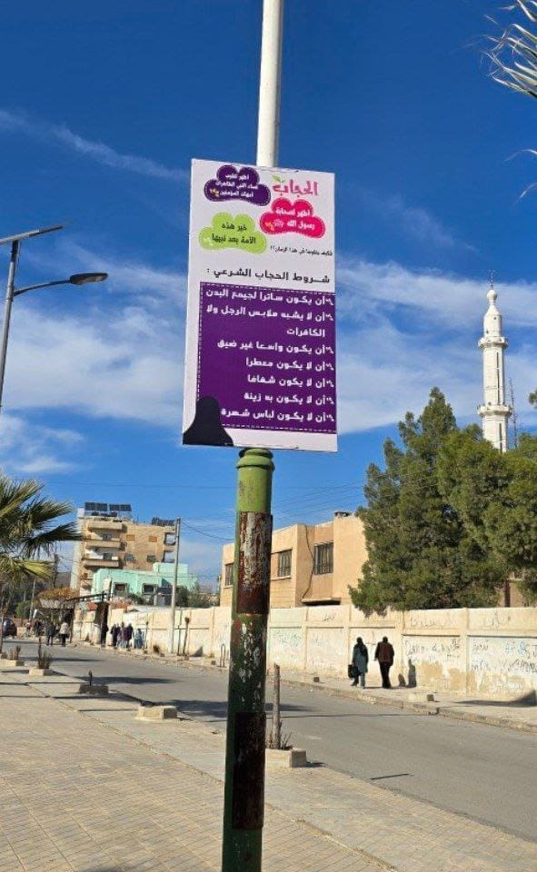 photo 2025 01 17 11 08 40