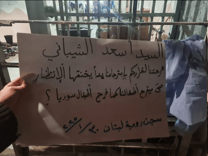 تقرير وصل الأسبوعي للعالم الإسلامي: أبرز الأحداث الأسبوع الأول من شعبان