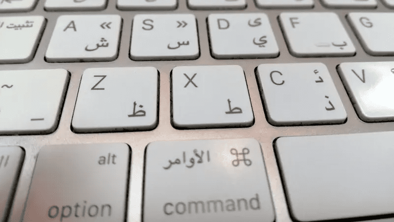 اللغة العربية وزيادة المحتوى: رقمنة الضاد في عصر الذكاء الاصطناعي 4 image 69