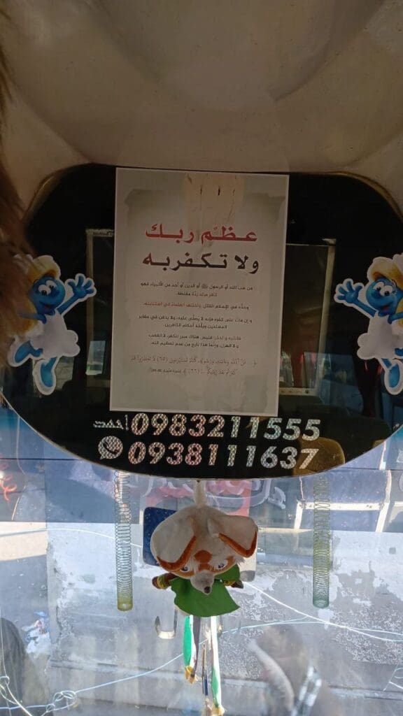 photo 2025 02 07 16 50 01