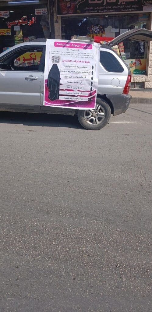 photo 2025 02 07 16 50 04